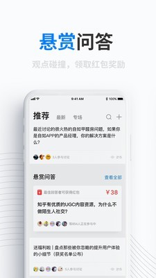 产品经理免费版