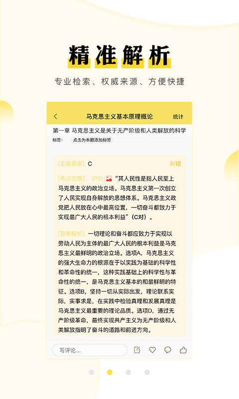 考研汇(2)