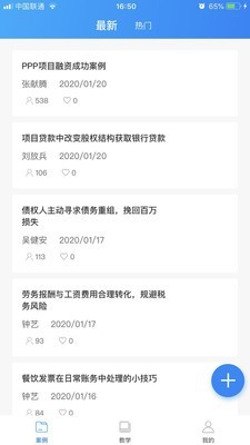 云上实训官方正版图1