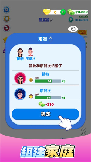 快乐方块屋免广告版