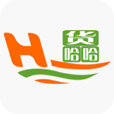货哈哈官方正版