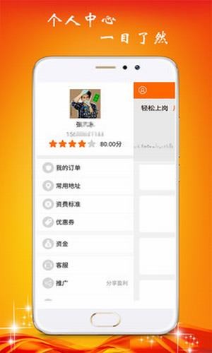 货哈哈官方正版