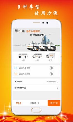 货哈哈官方正版