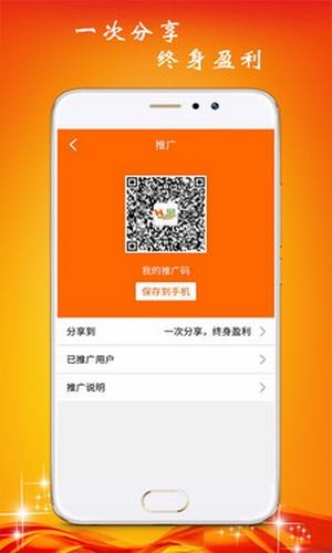 货哈哈官方正版