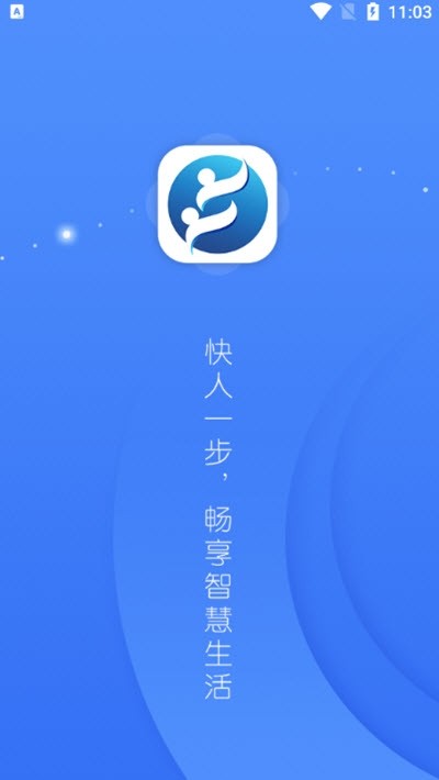 新城热力直装版