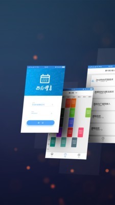 西瓜课表最新版图1