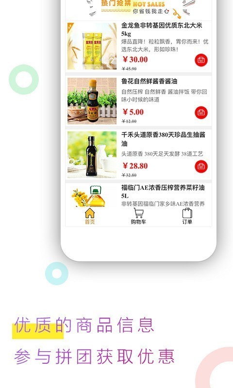 跳吧广场舞直装版图5