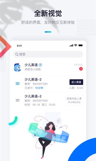 至尚学邦最新版图1