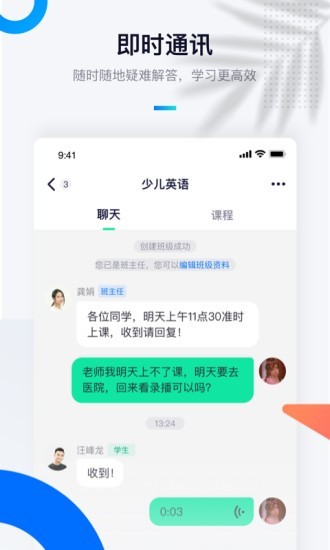 至尚学邦最新版图2
