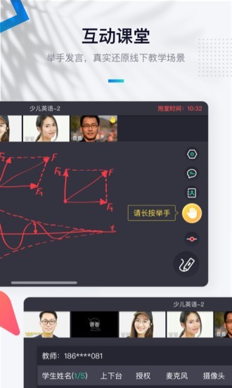 至尚学邦最新版图3