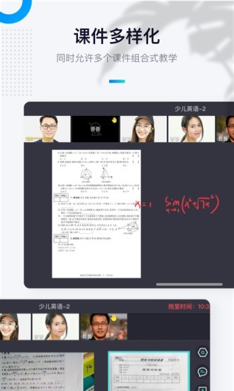 至尚学邦最新版图4