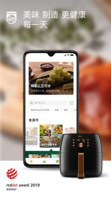 NutriU最新免费版
