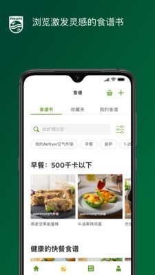 NutriU最新免费版