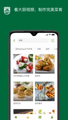 NutriU最新免费版