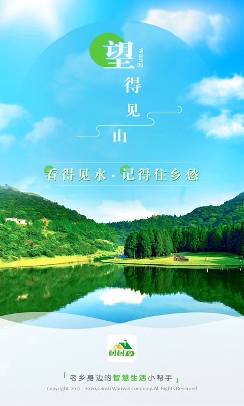 村村享原版