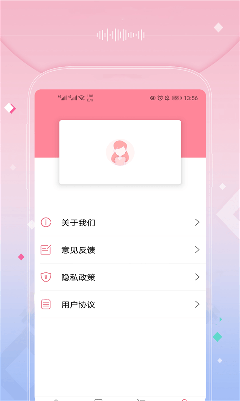 月经姨妈来了安卓官方版