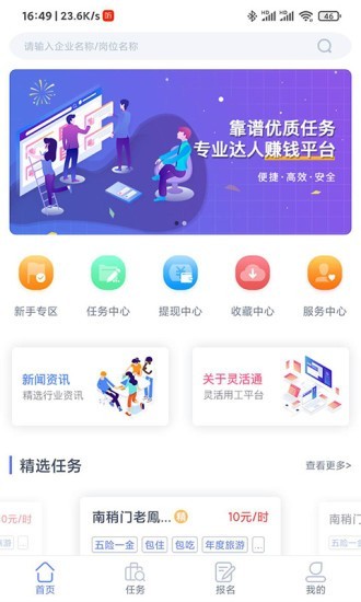 灵活通直装版图1
