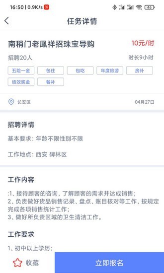 灵活通直装版图2