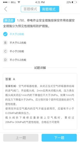 华宇教育原版图2