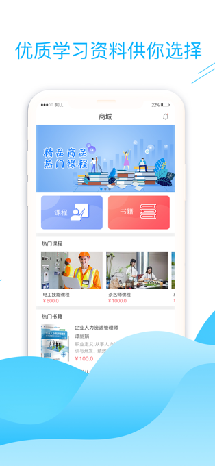 华宇教育原版图5
