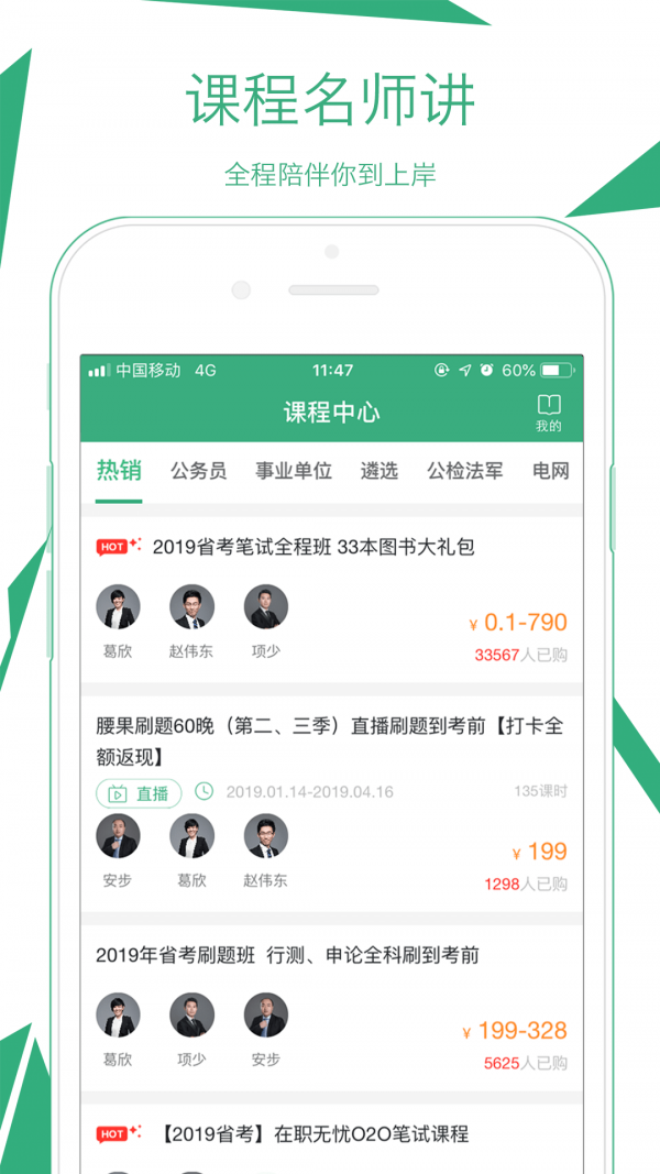 腰果公考图2