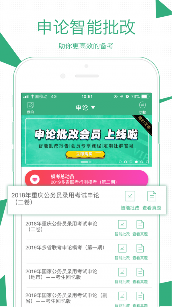 腰果公考图3