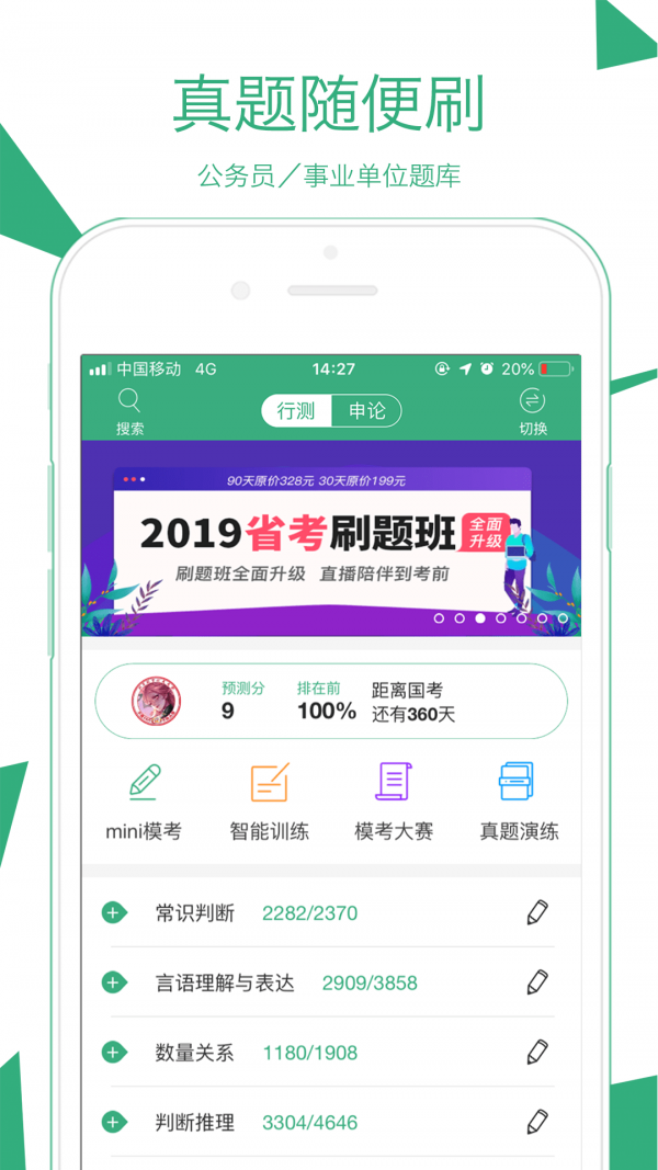 腰果公考图4