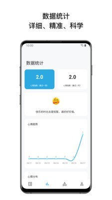 心暖日记直装版