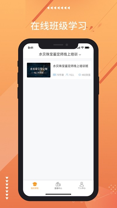融e学免费版图3