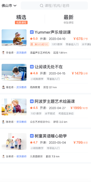 家巴啦云视官方版图4
