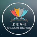 宏达网校官方正版