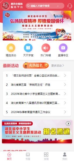 长江颂安卓版图1