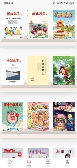长江颂安卓版图3
