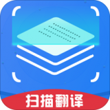 扫描翻译手机版