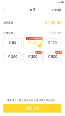 inm免费原版图2