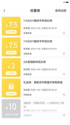 inm免费原版图5