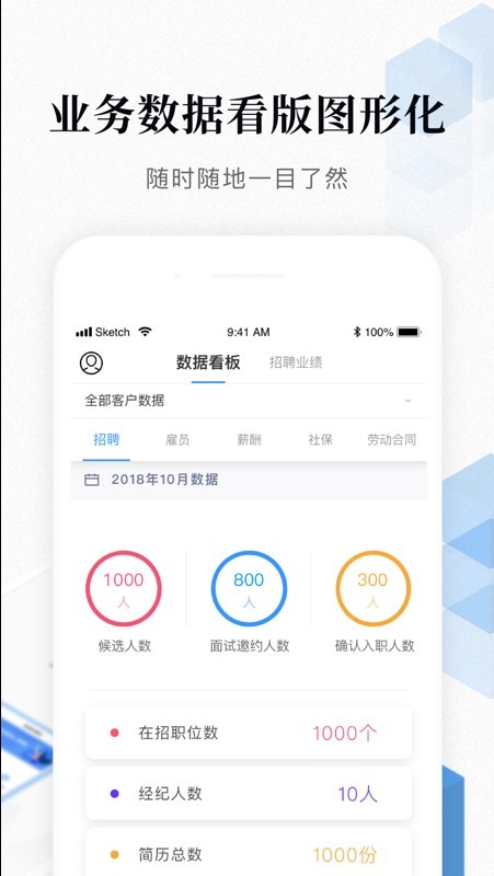 蜗壳+安卓直装版图2