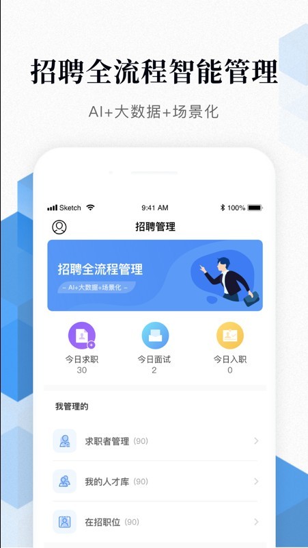 蜗壳+安卓直装版图3