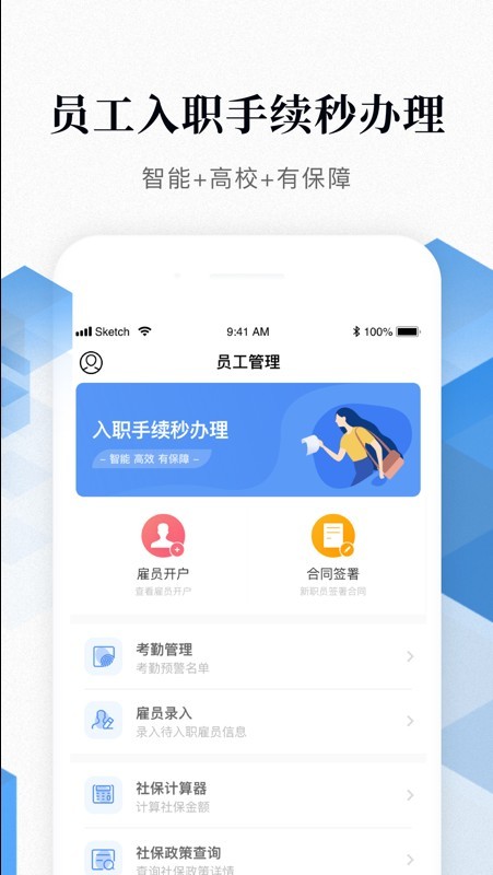蜗壳+安卓直装版图4