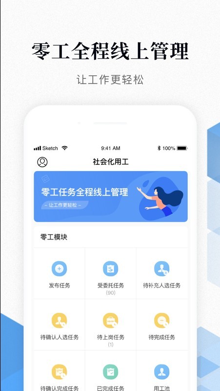 蜗壳+安卓直装版图5