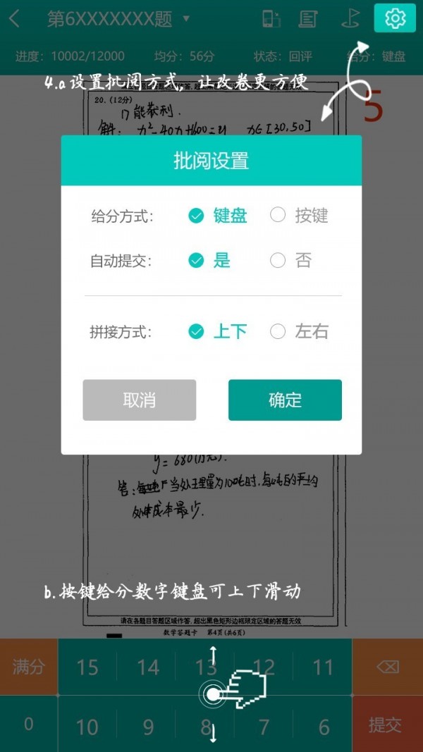 五岳精准教学(4)