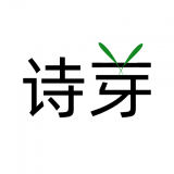 诗芽安卓官方版