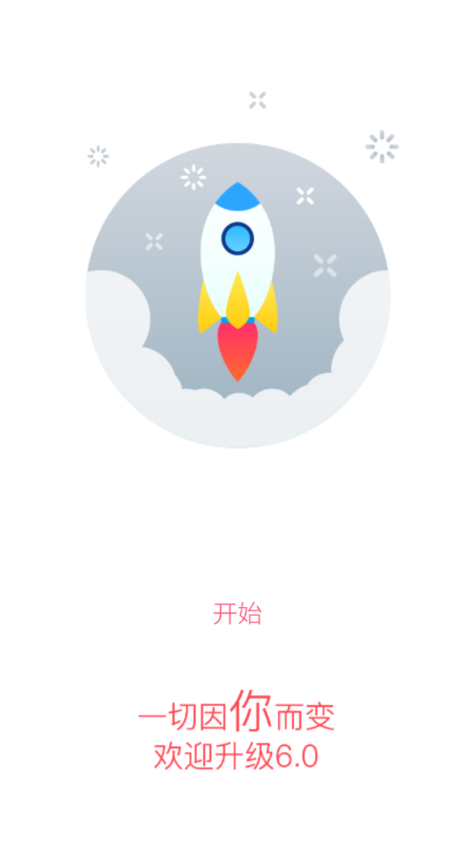 交院在线手机正版