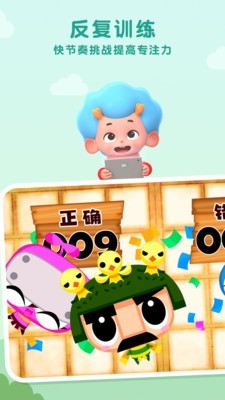 计数忍者挑战直装版图3