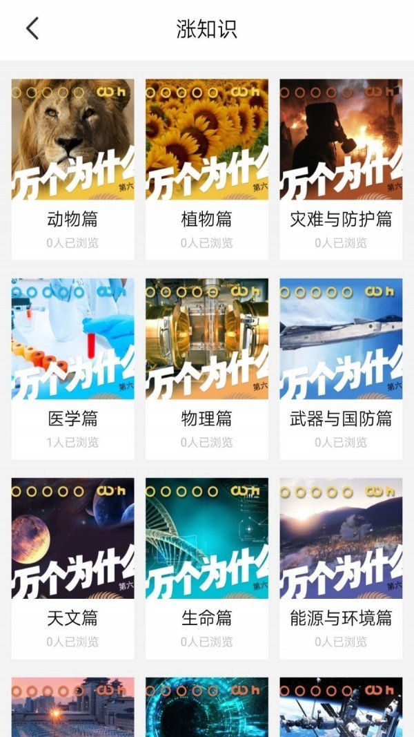 题神习脑官方正版图2