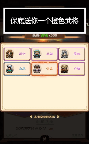 像素群英传直装游戏版截图4