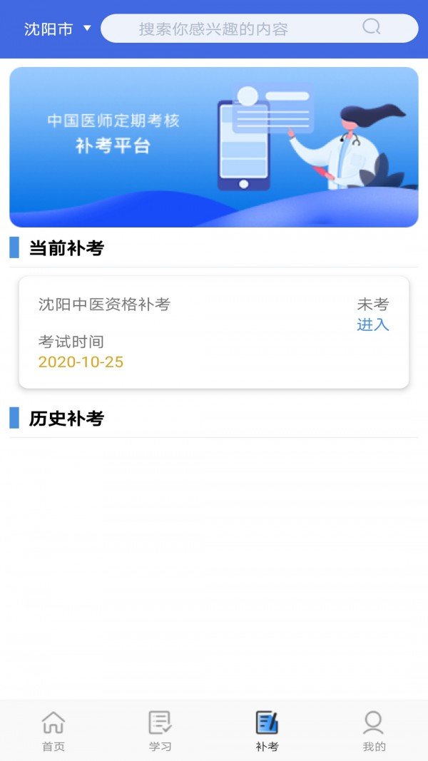 定考通(1)