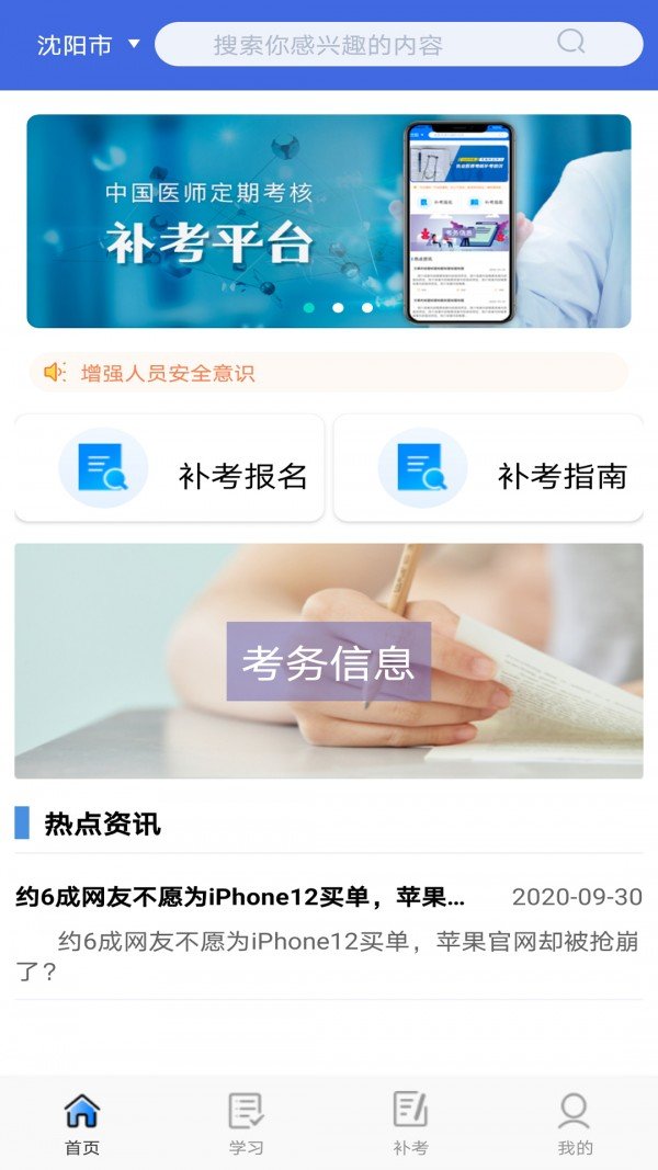 定考通(2)