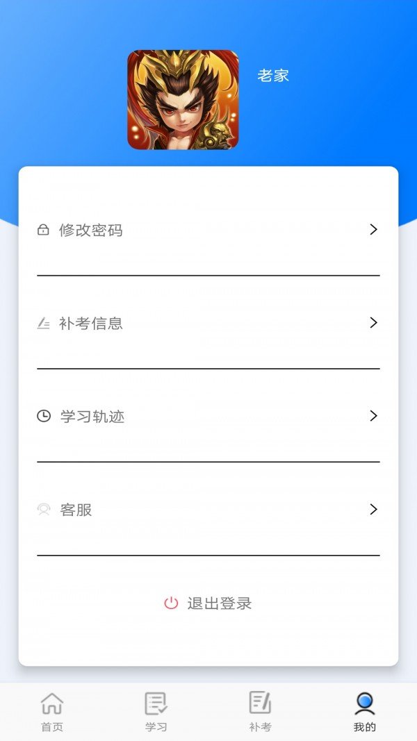 定考通(3)