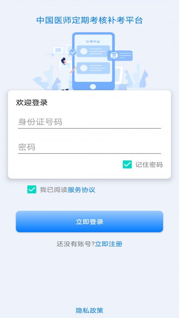 定考通(4)